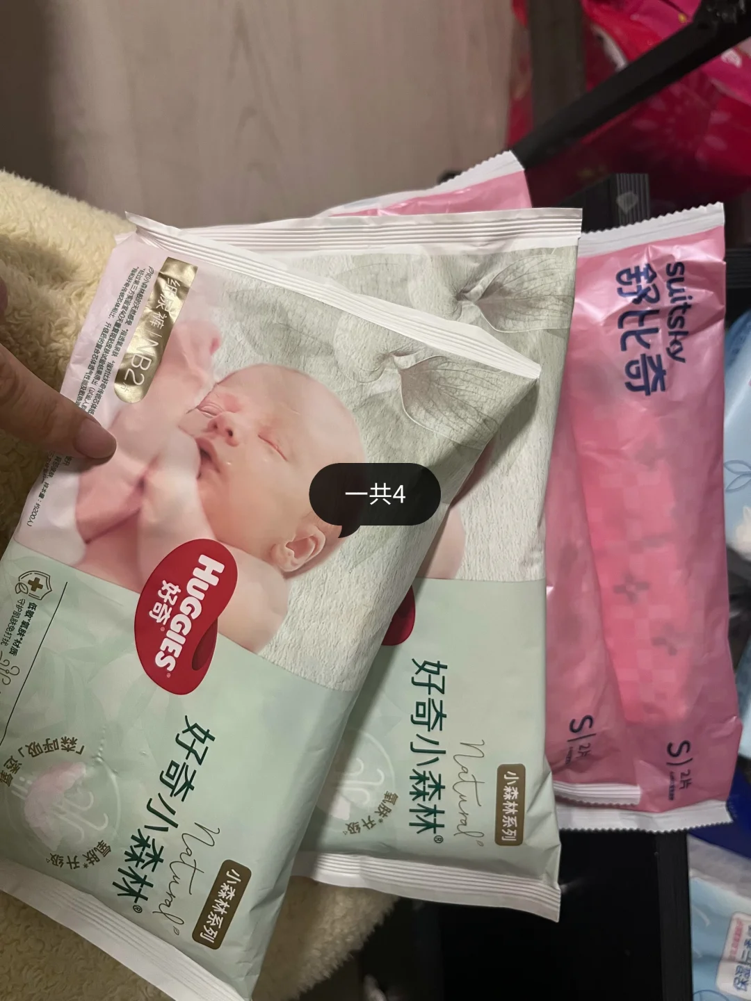 石景山出母婴闲置和其他生活闲置