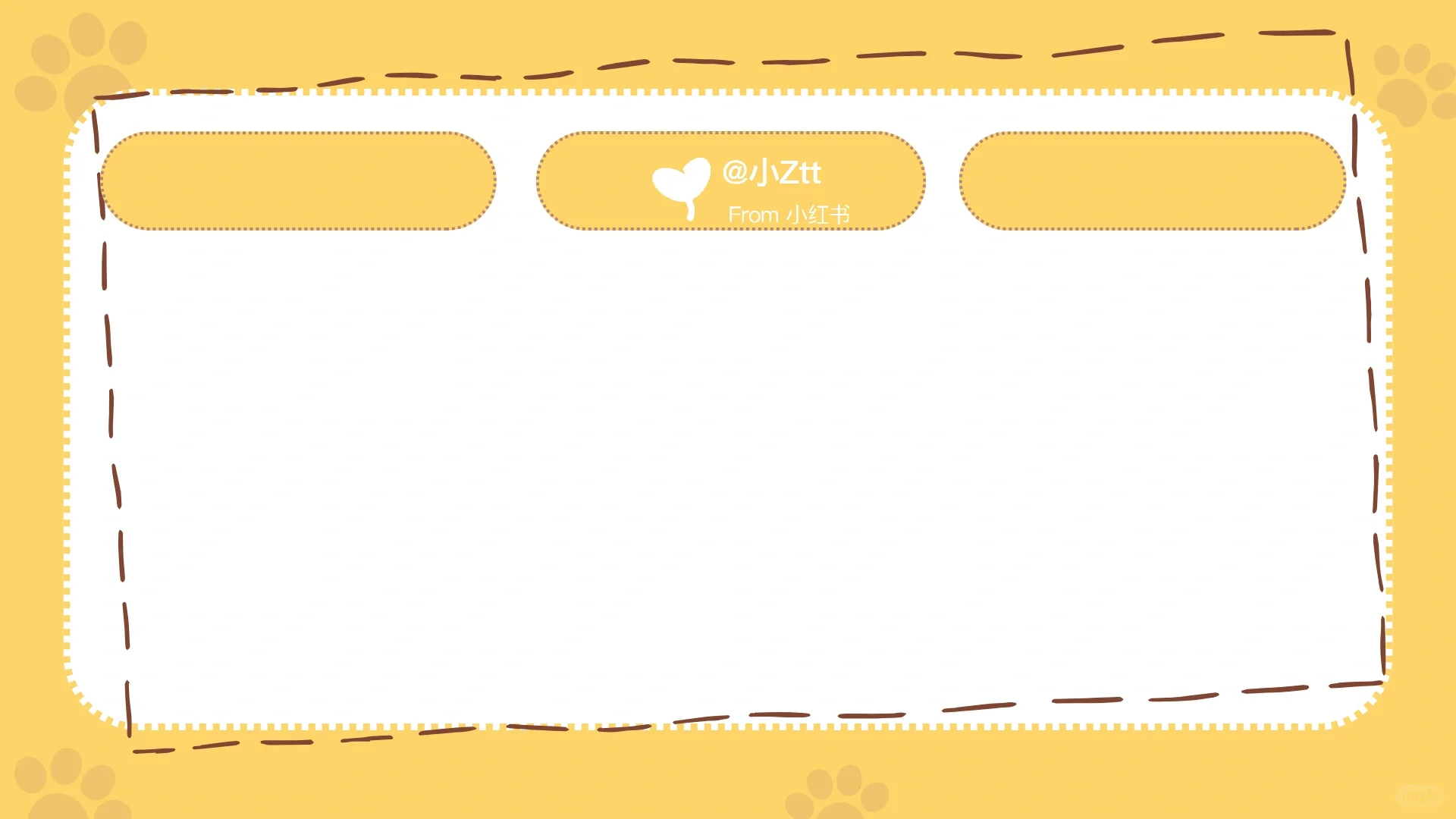 PPT背景图｜宠物来袭｜可爱｜宠物行业报告｜