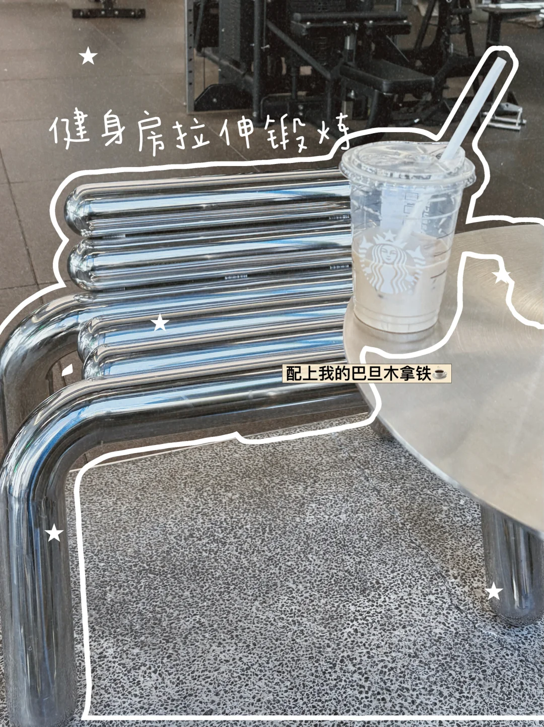 新晋备孕博主Plog———备婚当然要吃好练好