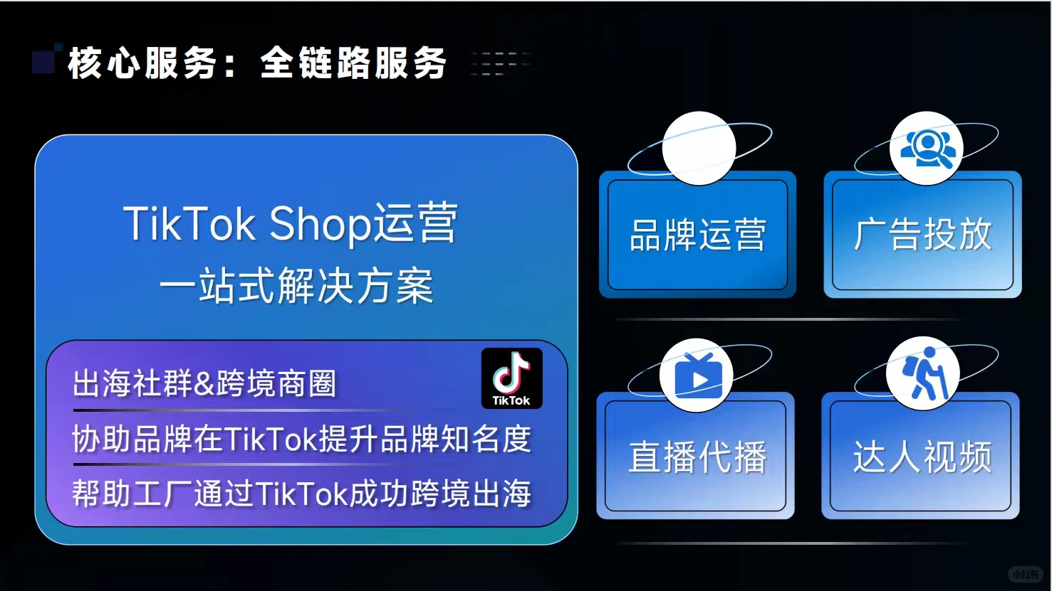 国内市场好卷，转移视线看看海外吧！