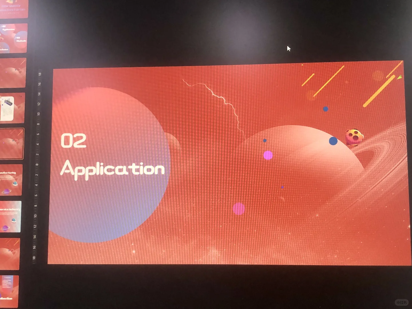 15页新质生产力ppt pre