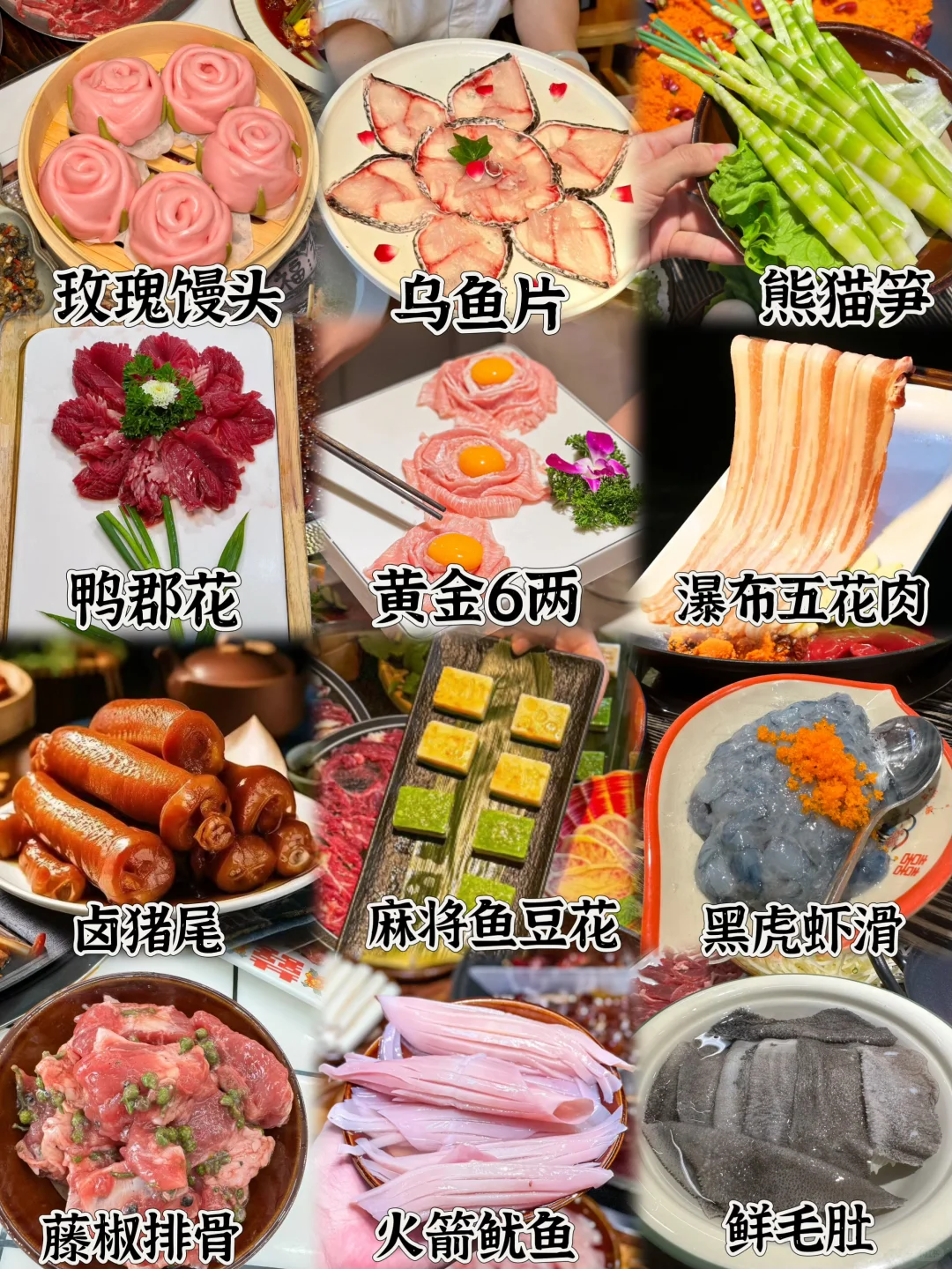 ?【地摊火锅还能做吗?】2025新趋势