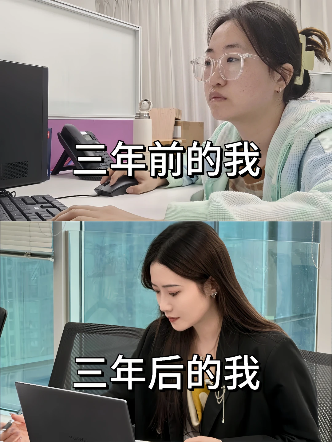 文员拜拜啦！成功逆袭32000➕上五休二