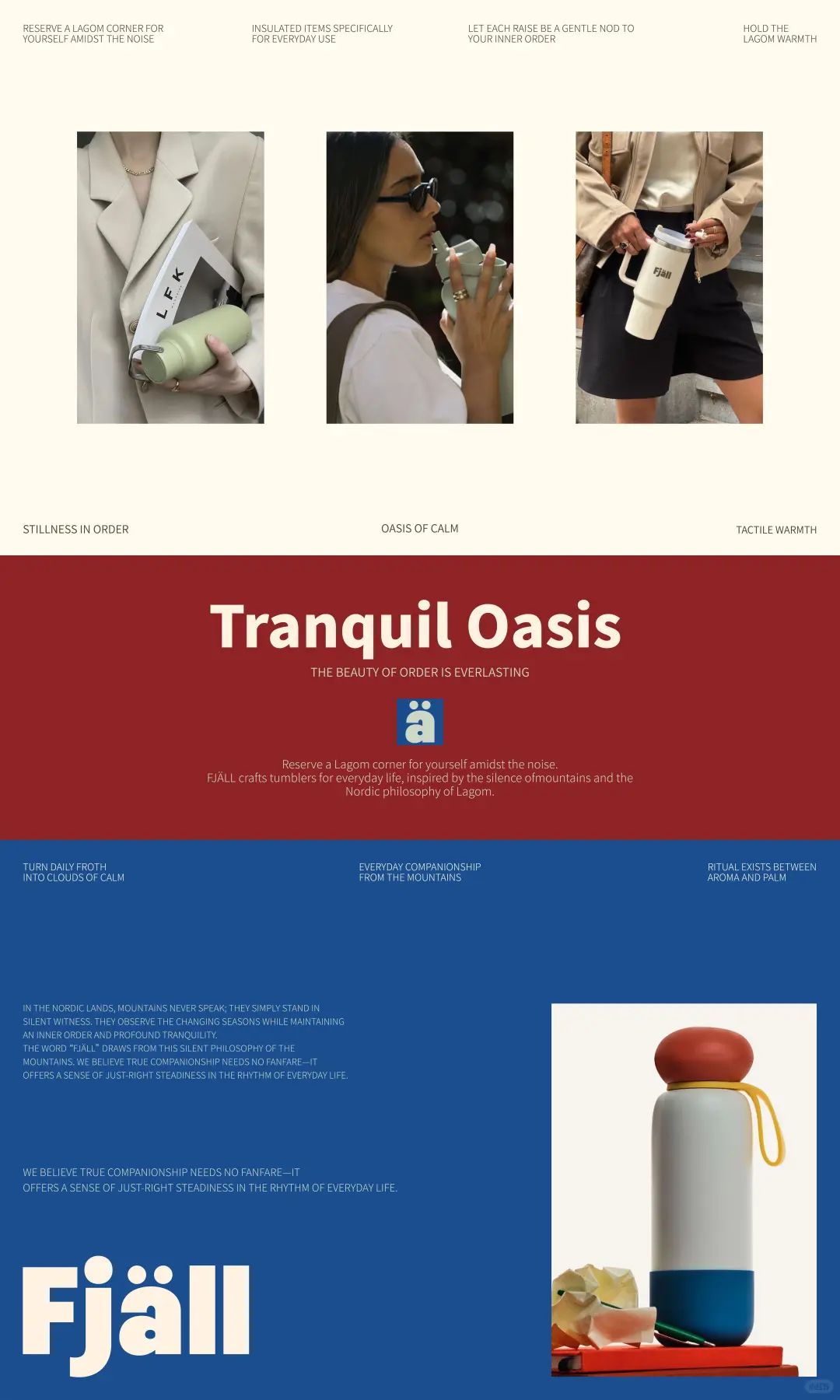 保温杯品牌设计 | 内在秩序与生活美学