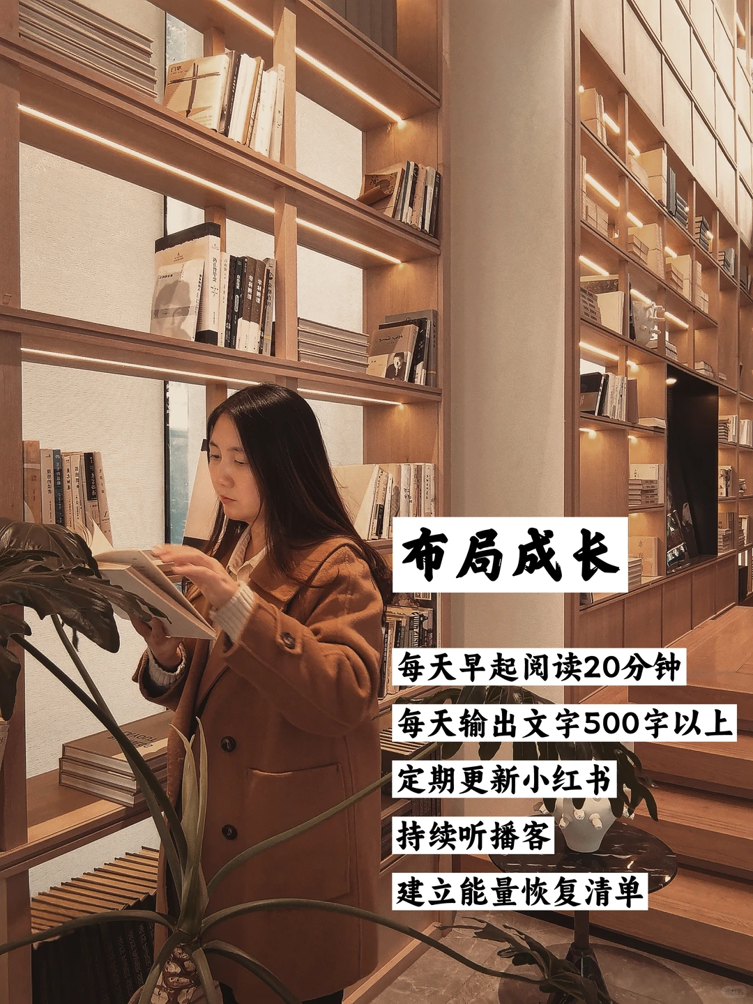 84年，41岁，开始布局我的2026！