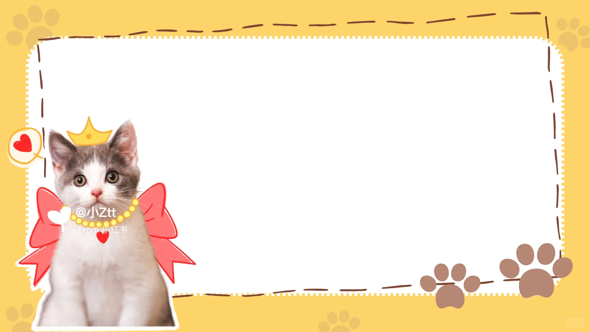 PPT背景图｜宠物来袭｜可爱｜宠物行业报告｜