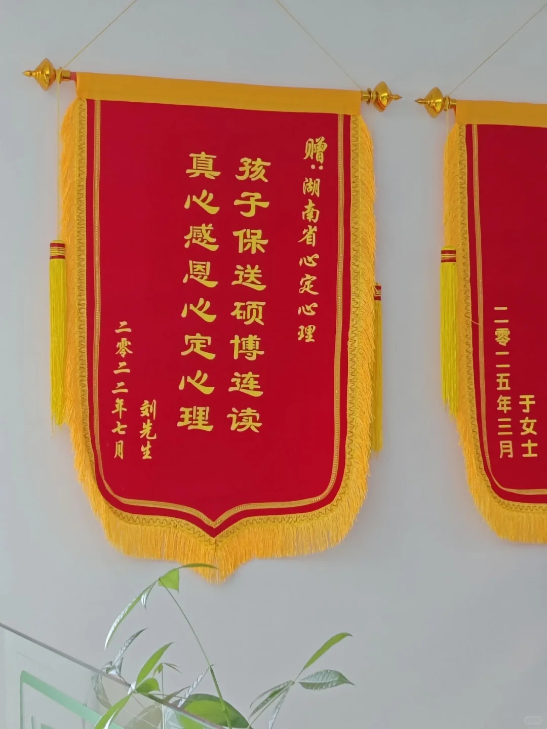 长沙心理咨询推荐 | 让心可以安放 ?