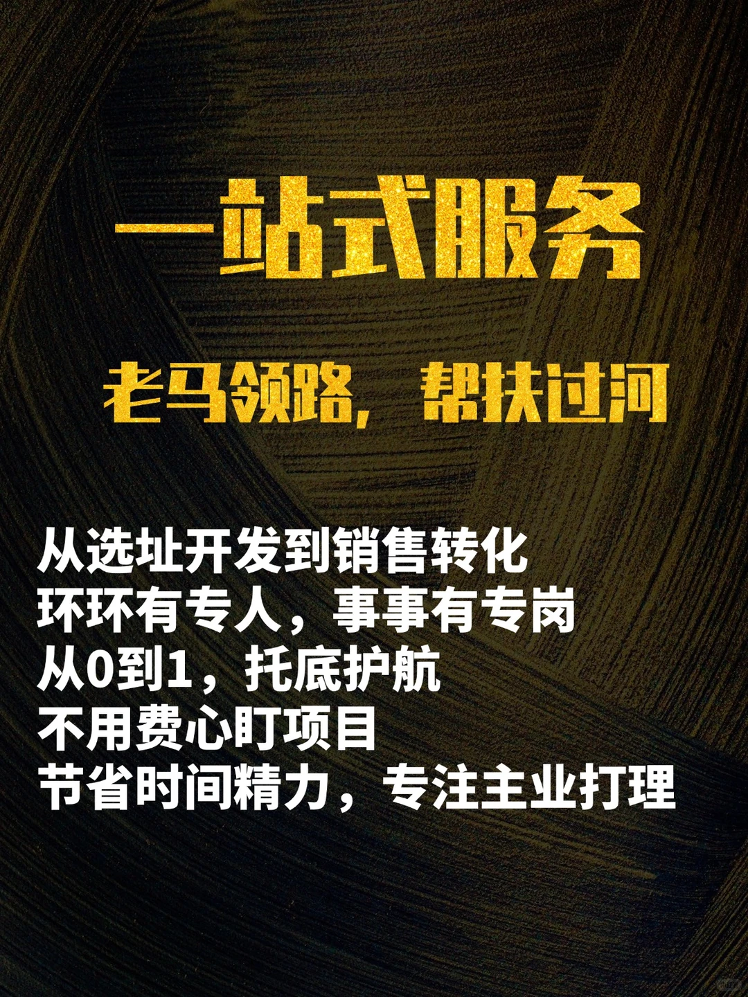收租风口：2025，不可不知的几大趋势（四）