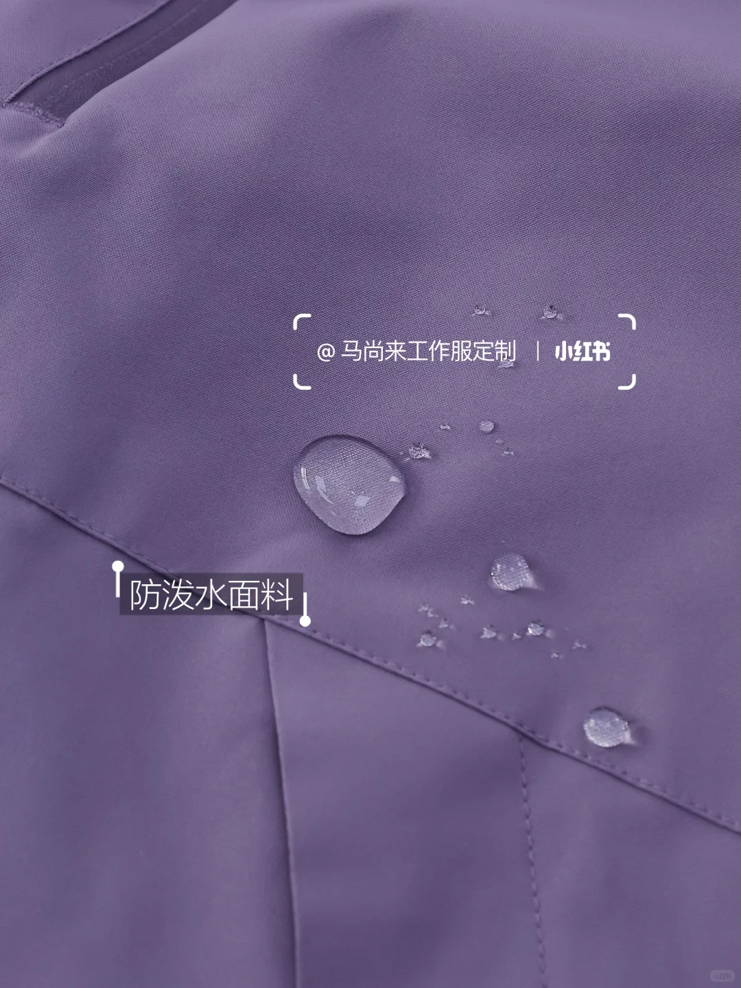 【冲锋衣定制】选企业VI色作定制方案也太绝了