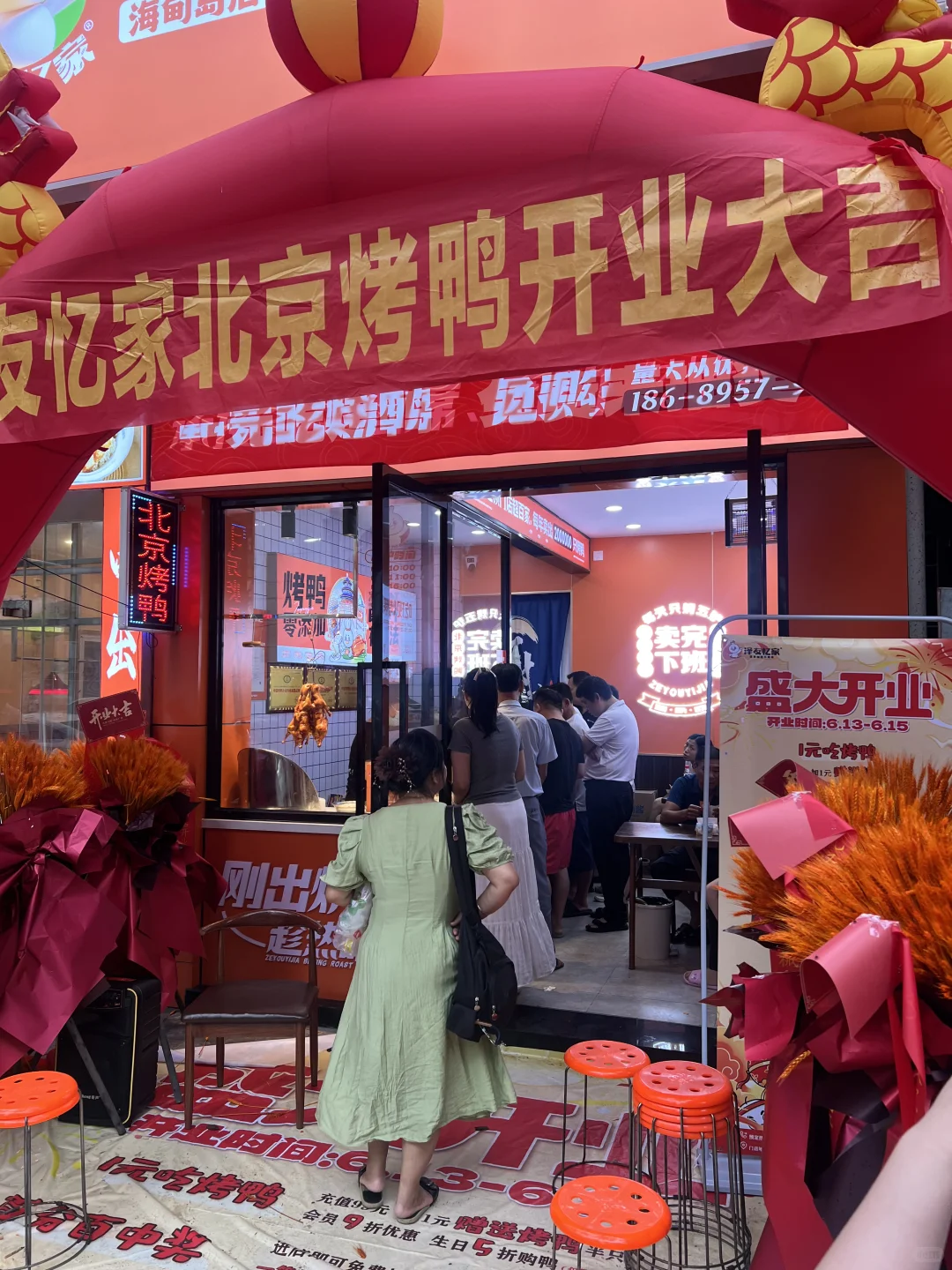 餐饮小白必看?这些扶持政策太香了❗️