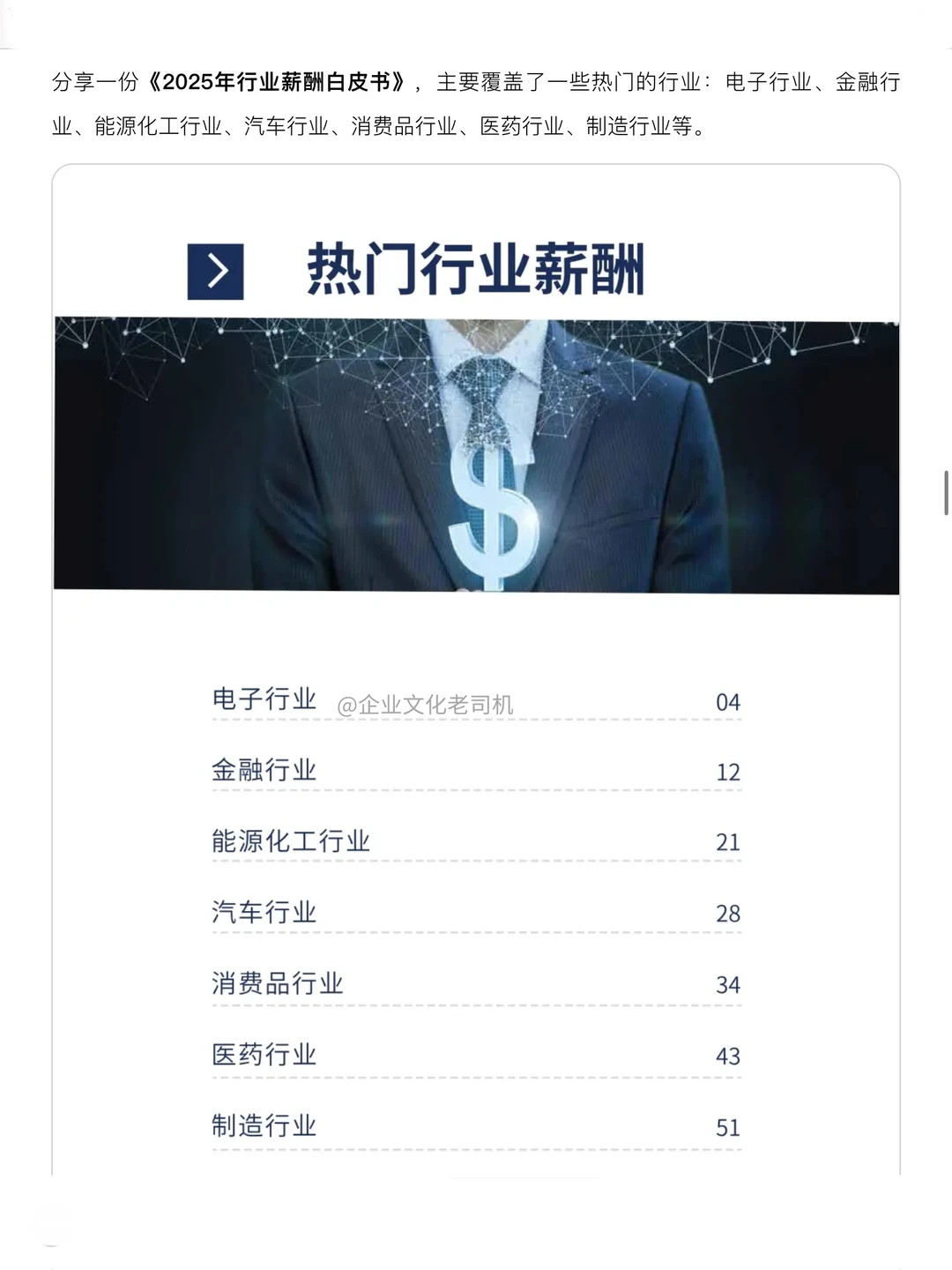 超多活动创意灵感汇总！研习社更新1️⃣