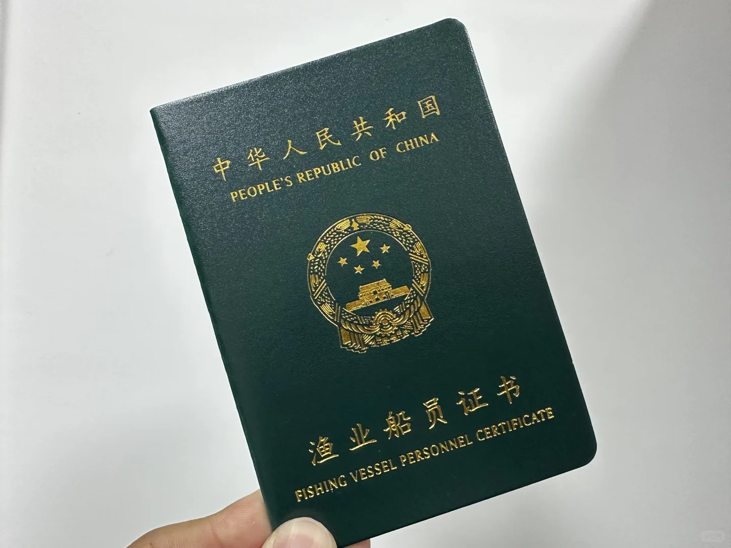 有船员证的快乐！?