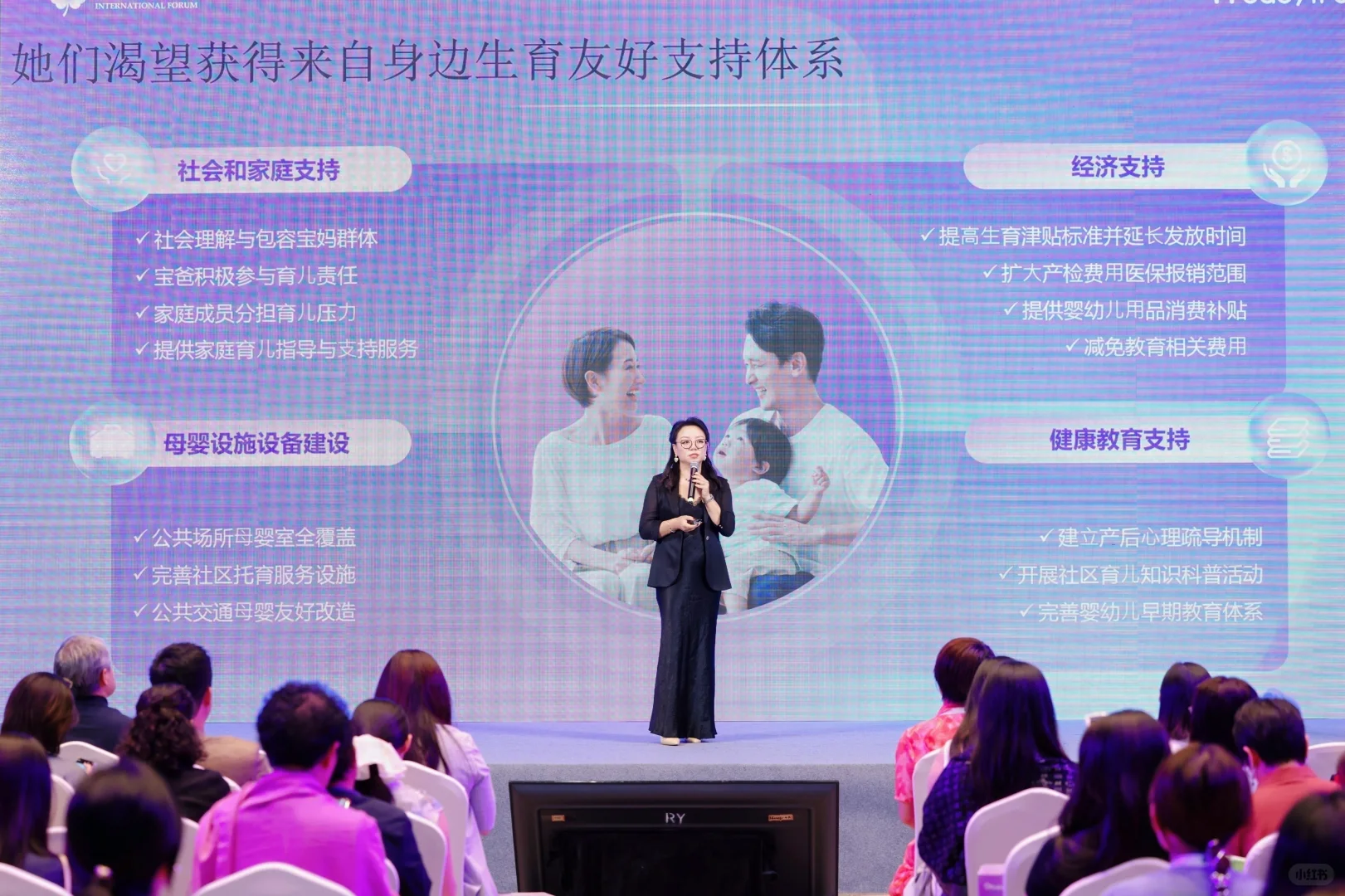 『抚痕绽放 · 育见她力量』