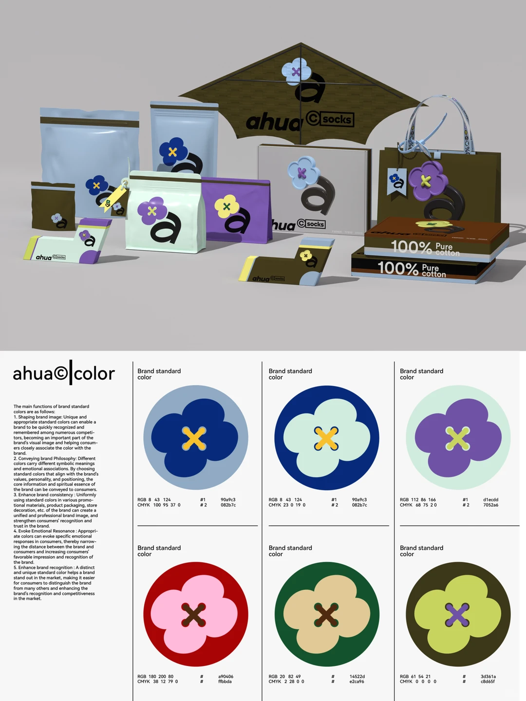 Less is more～这个袜子品牌设计有点东西