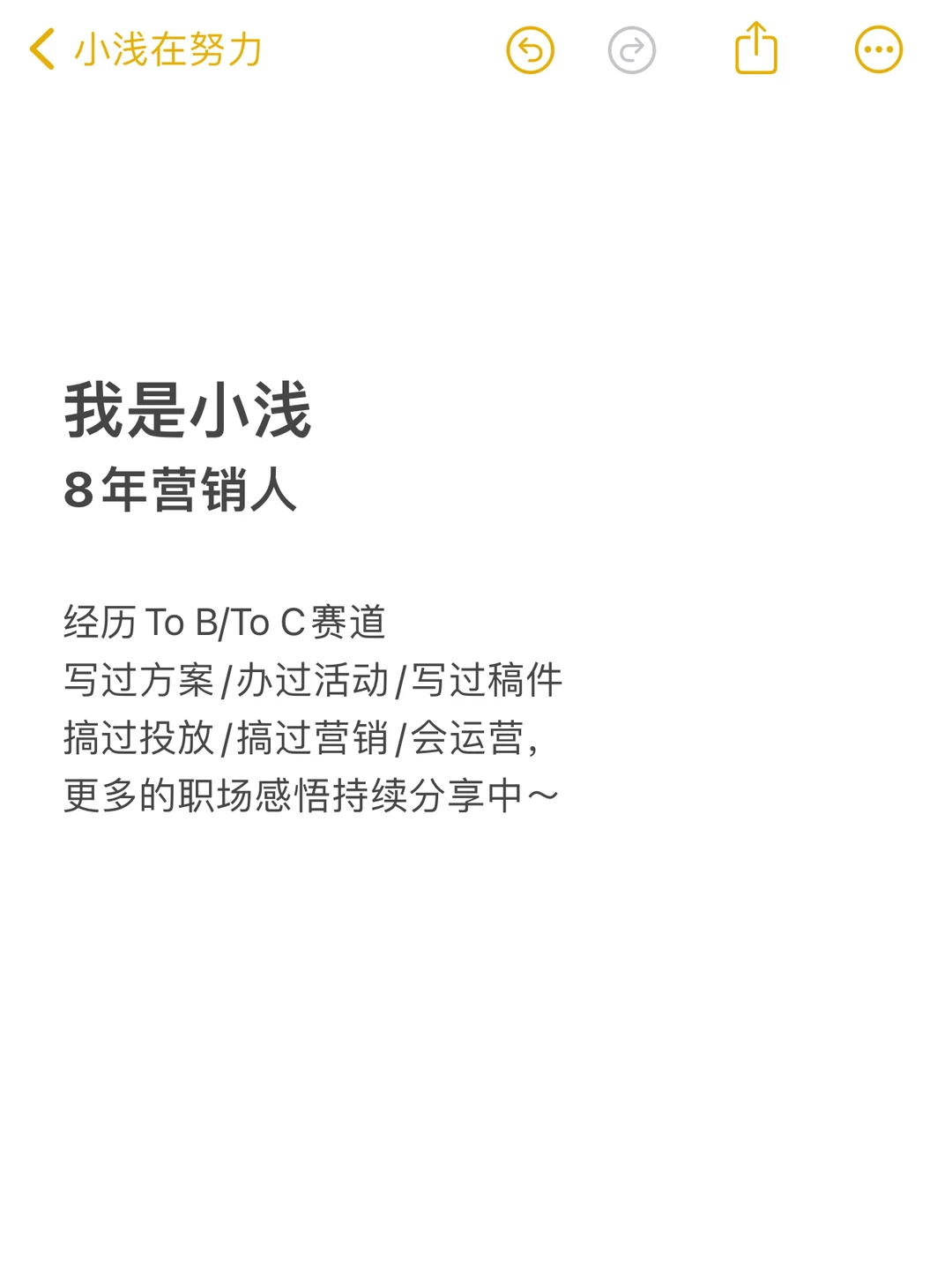 ToB内容岗，真的没那么重要吗？