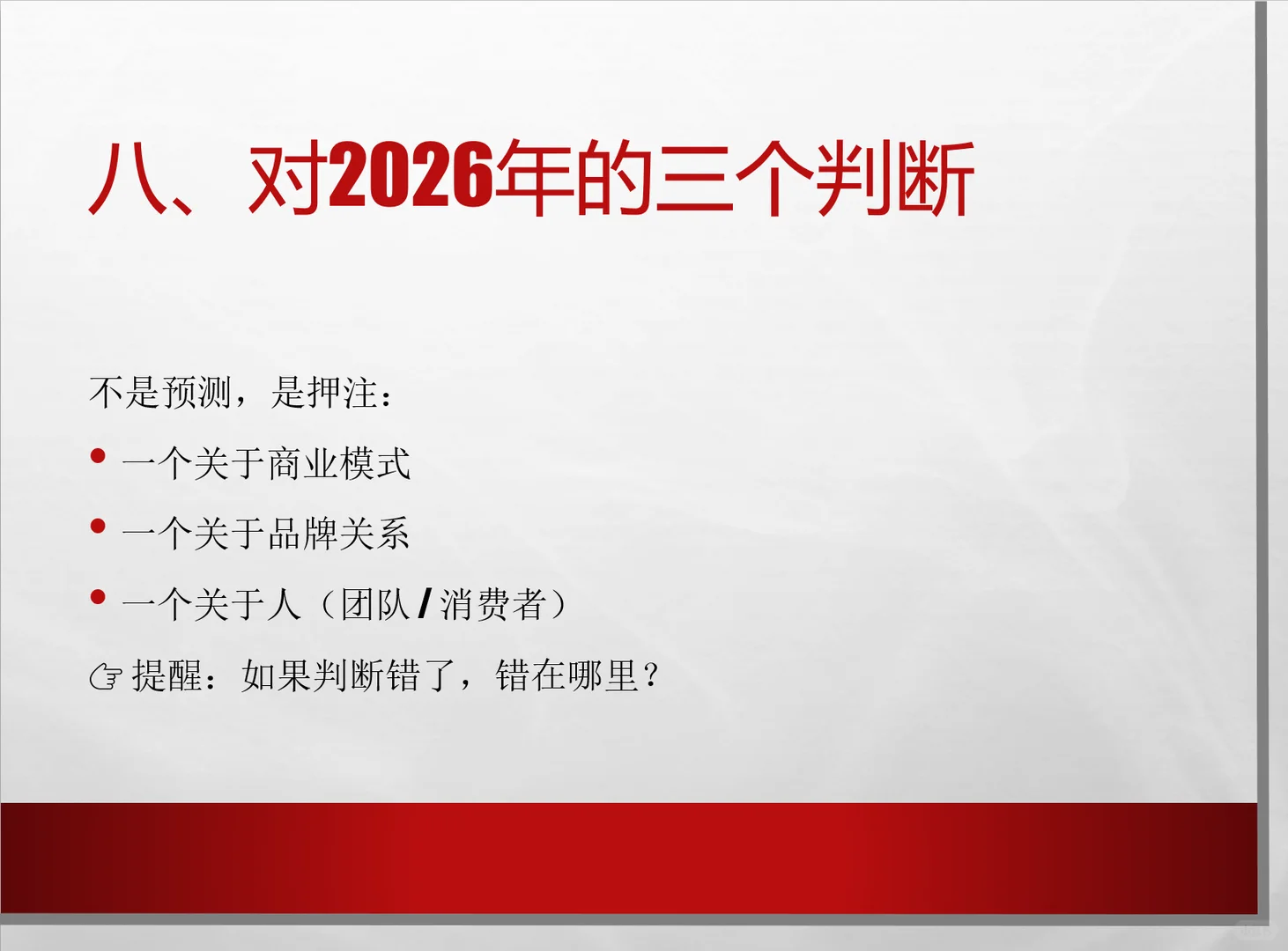 2025年的工作总结应该怎么写（购物中心篇）