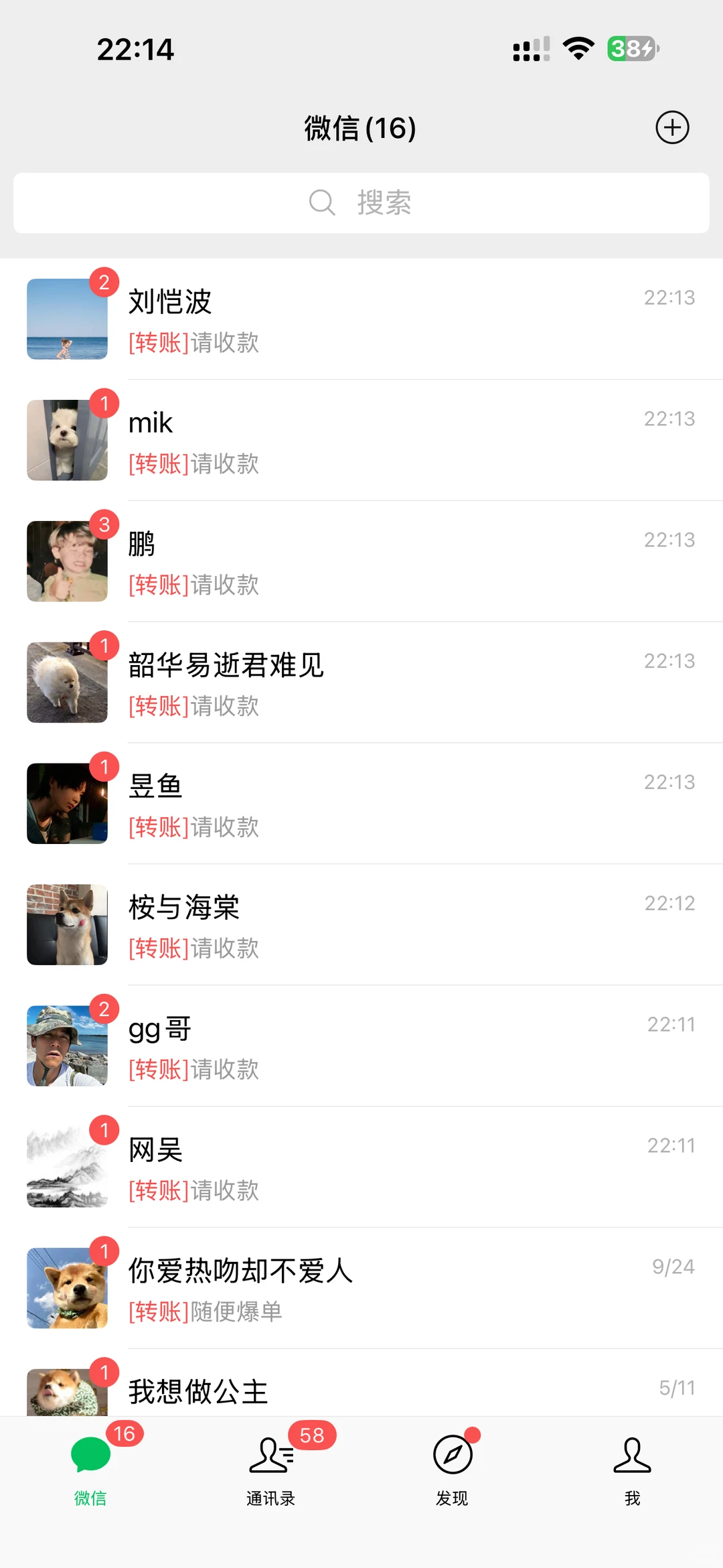 终于成功跑通了......