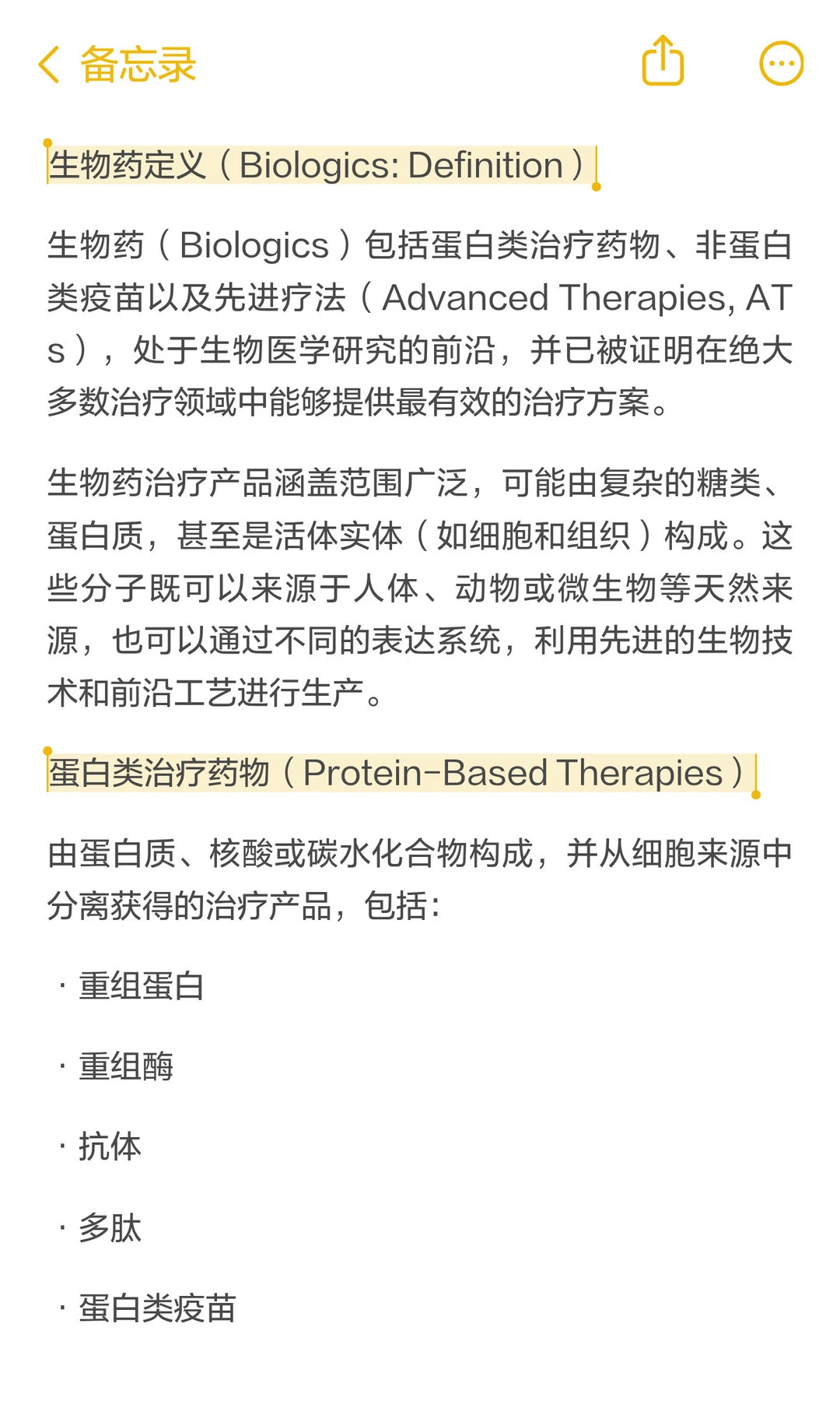 干货！生物药 & CDMO 市场报告｜从业者必看