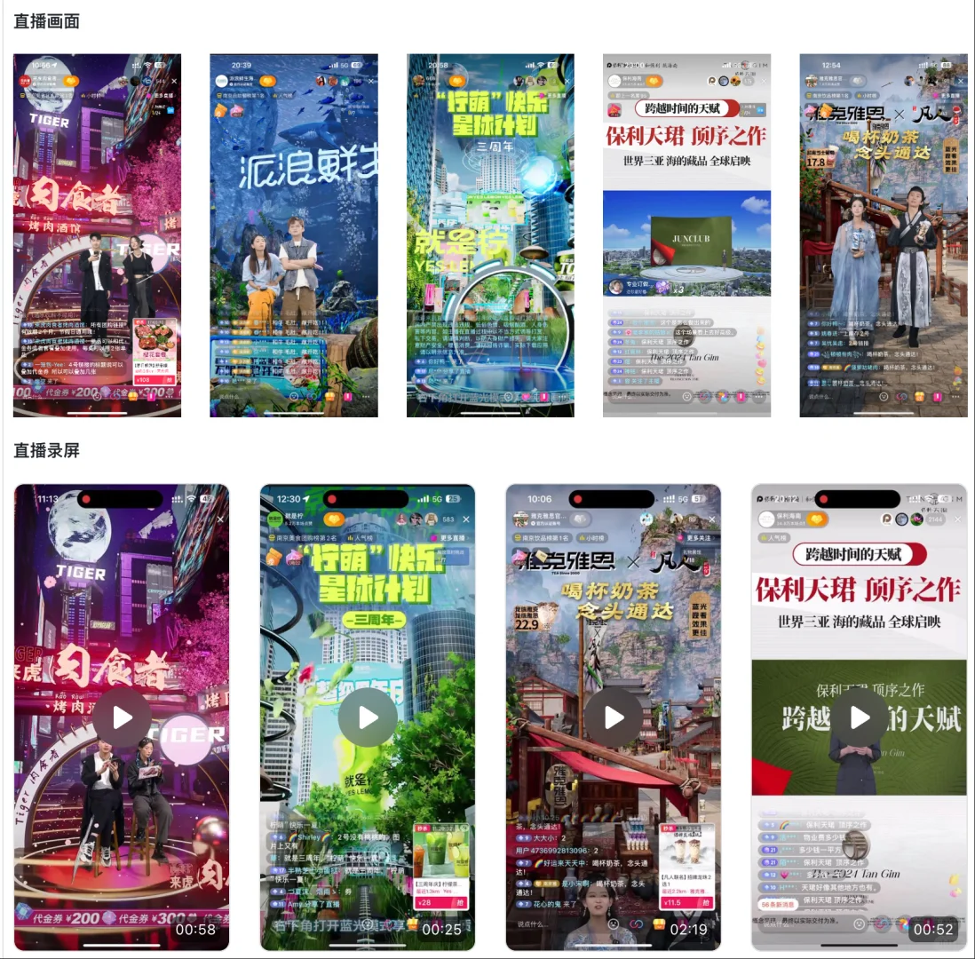 整理了一下案例，本地生活这一块不懂就来问