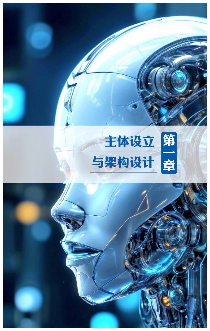 大模型企业出海法律实务报告