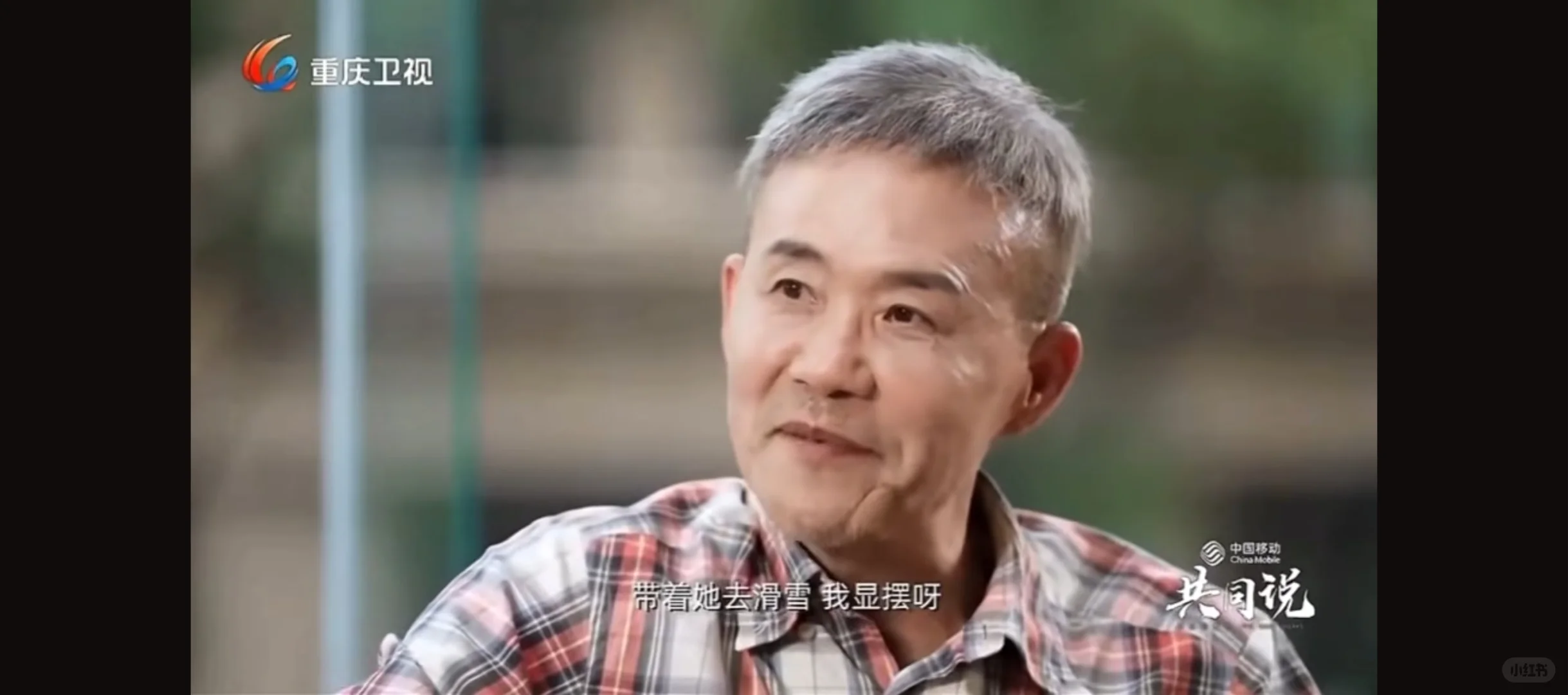 段永平真的对王石说了“对自己好点”么？