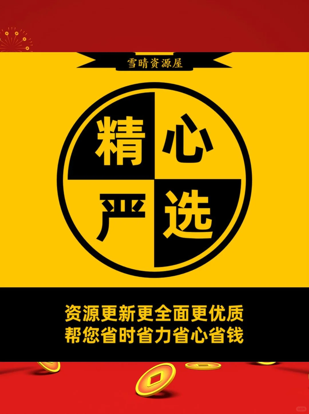 ?企业财报资料拿捏了！
