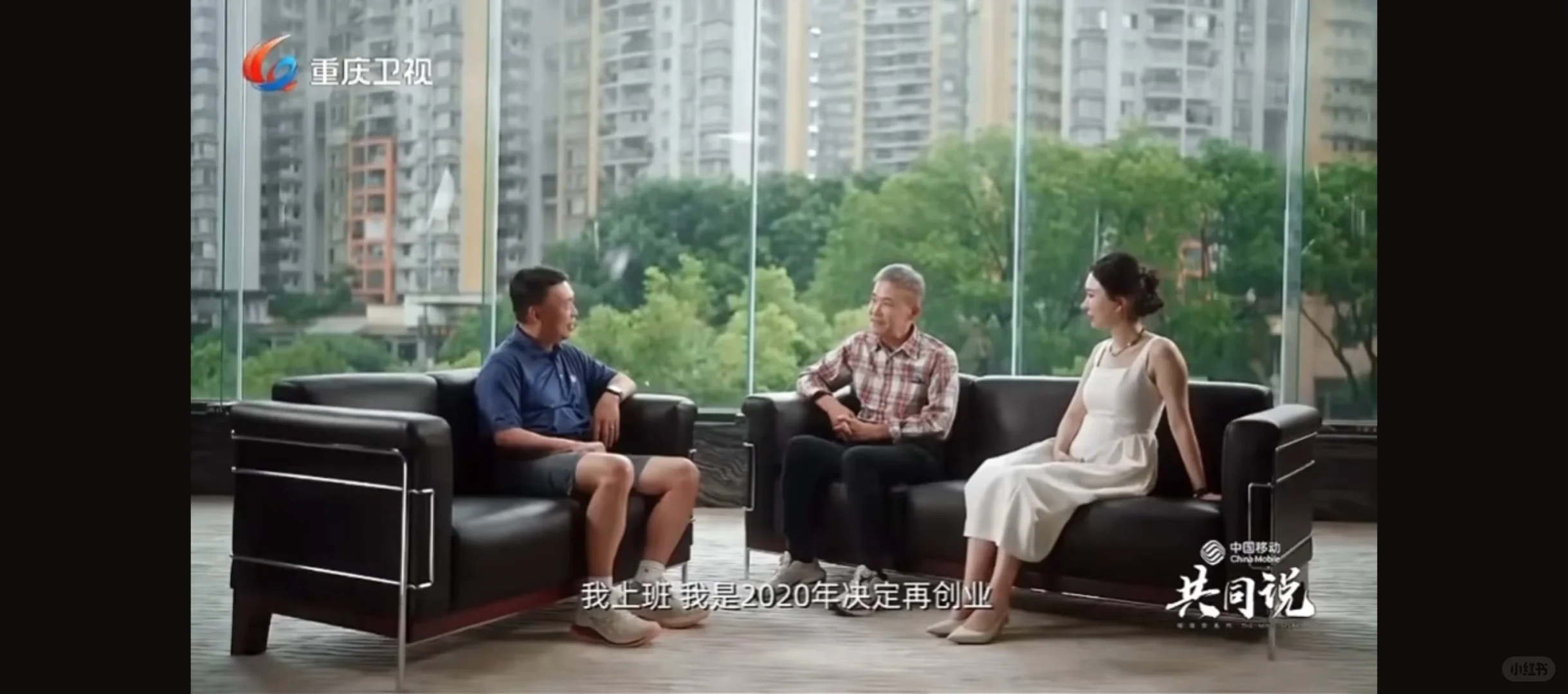 段永平真的对王石说了“对自己好点”么？