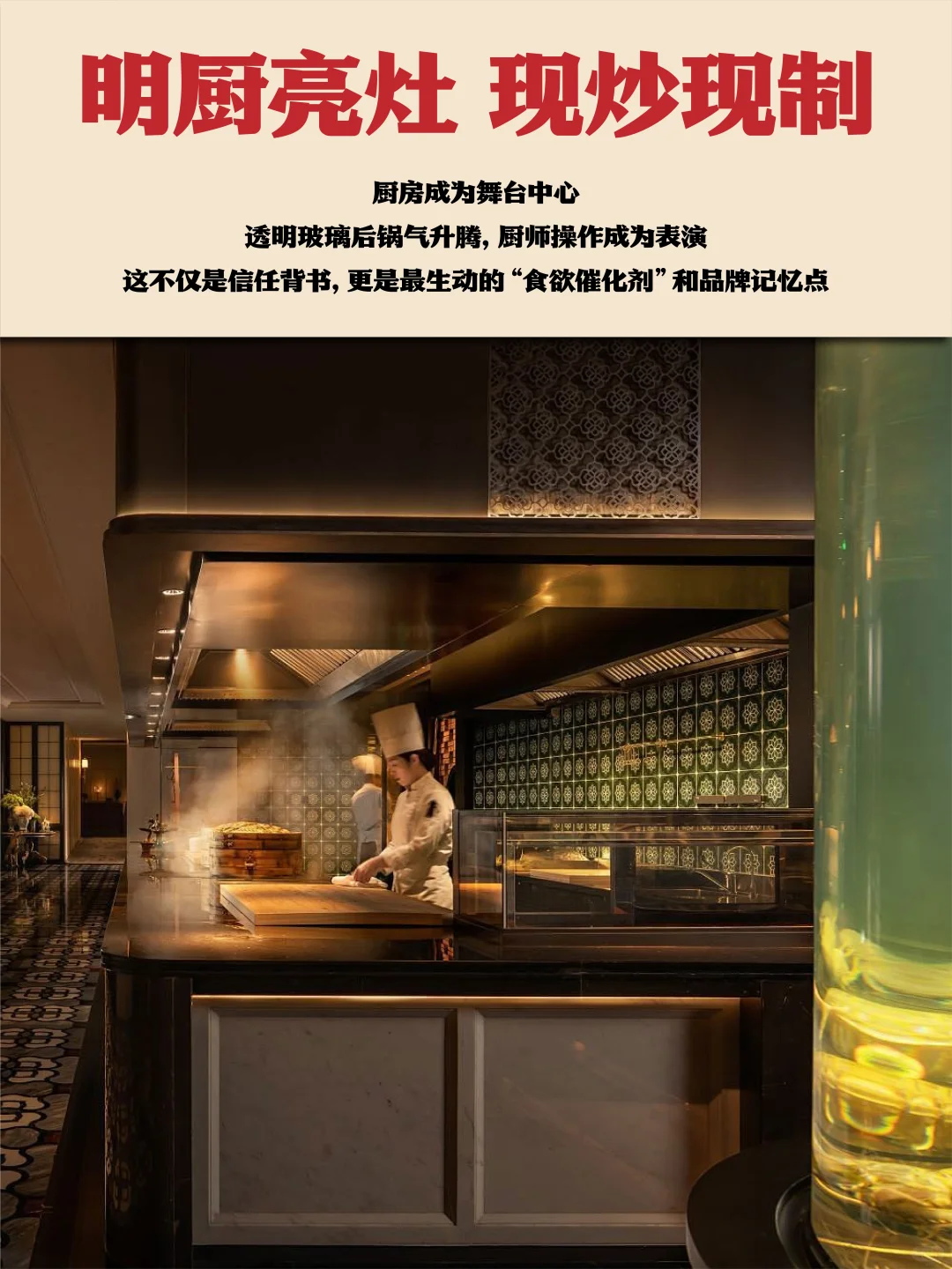 2026餐饮设计新趋势:未来餐饮风口洞察