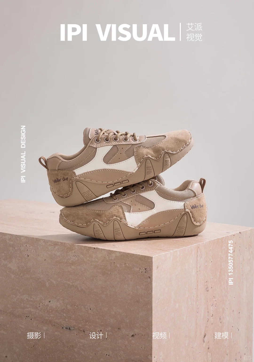 创意女鞋拍摄｜高级感极简风