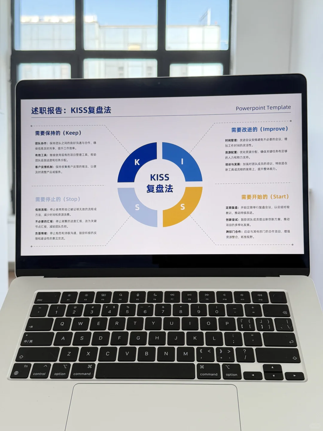 年终总结别愁了?500页模版抄作业啦