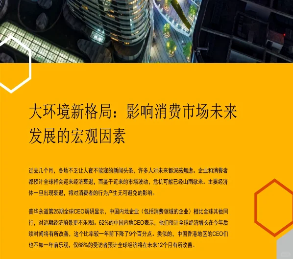 商业的尽头,是认知的差序收割