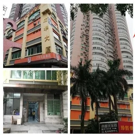 IP数字酒店项目投资新机遇