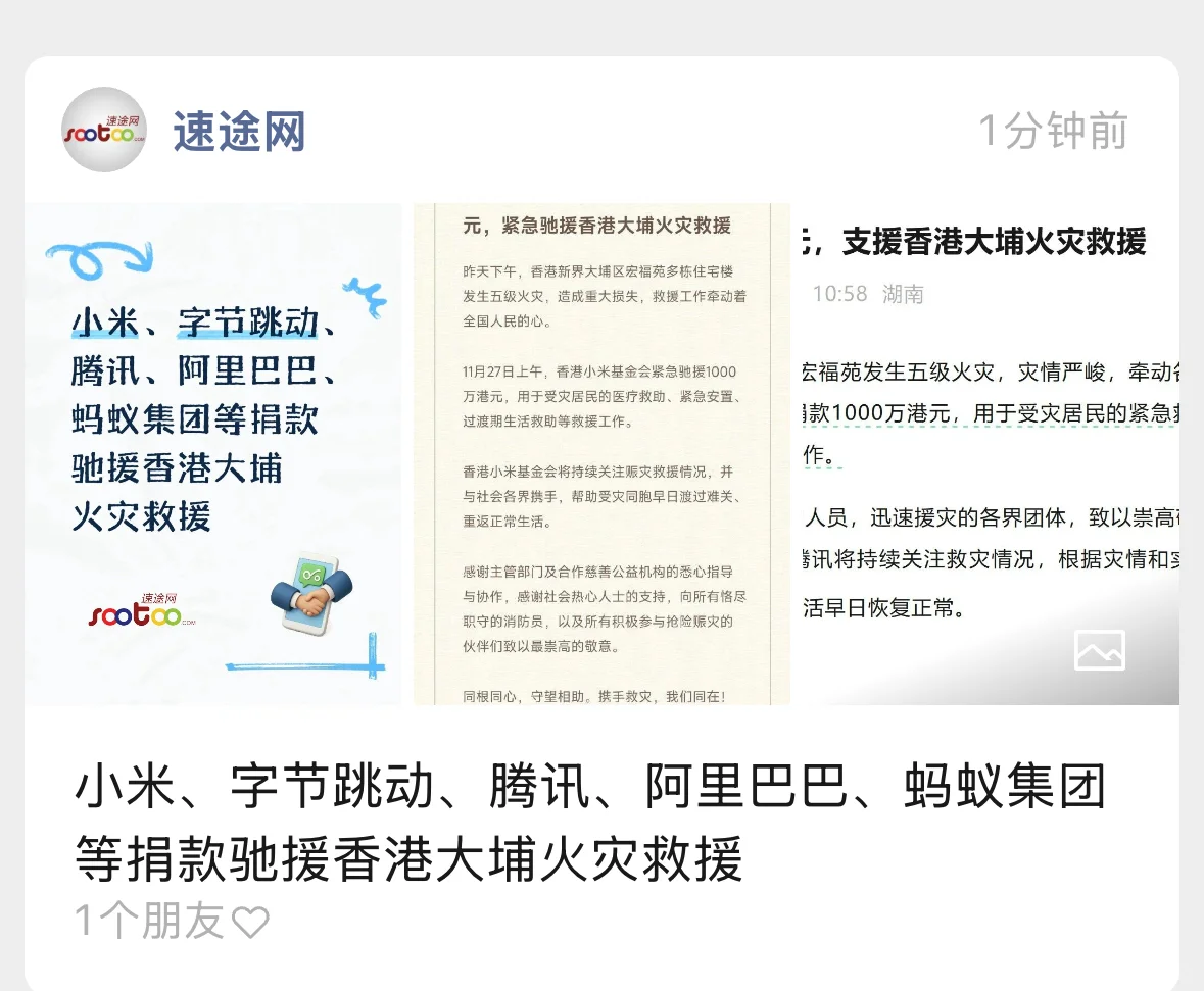 家事还没处理完