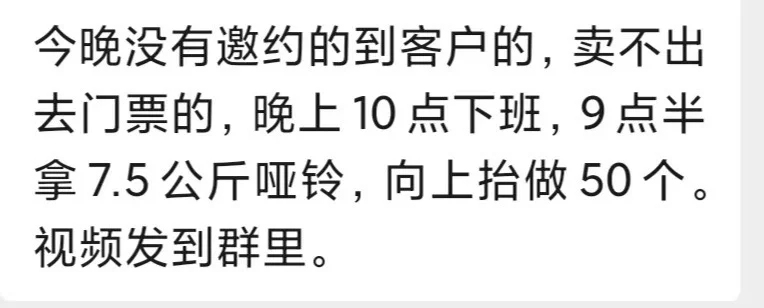 汽车销售行业的隐形生产线与员工耗竭