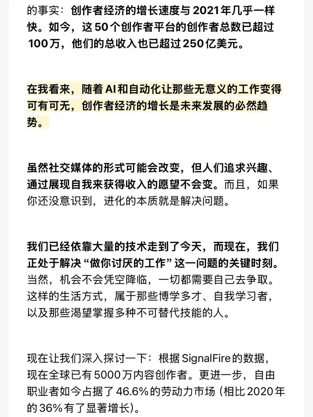去中心化教育时代，最适合一人商业模式