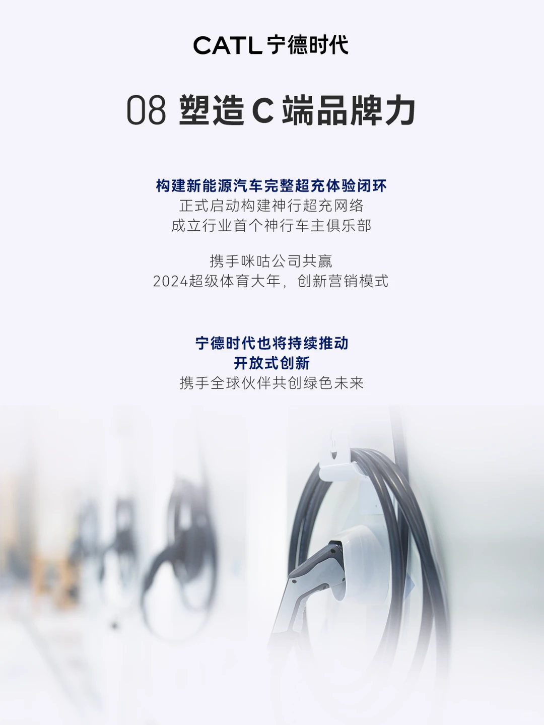 带你读懂宁德时代上半年财报