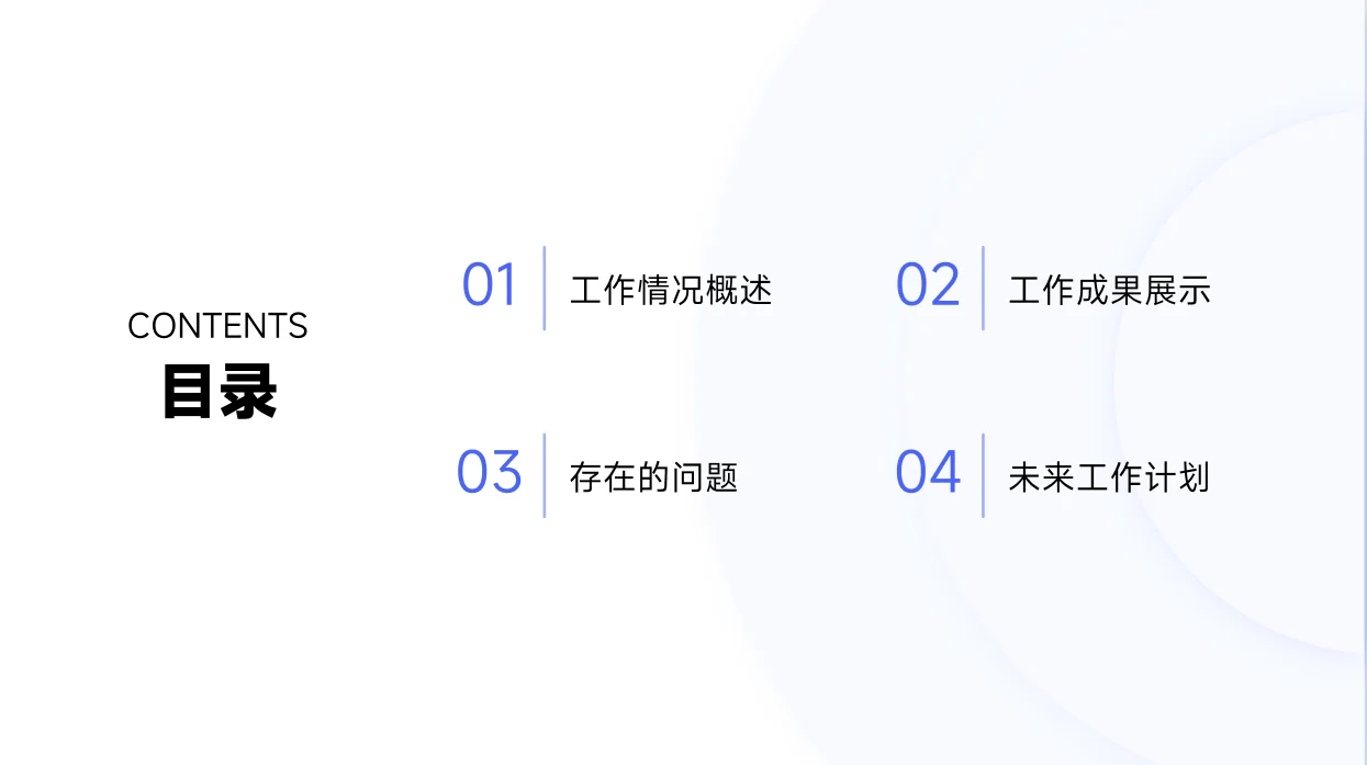 2025年仓储部门工作总结及工作计划