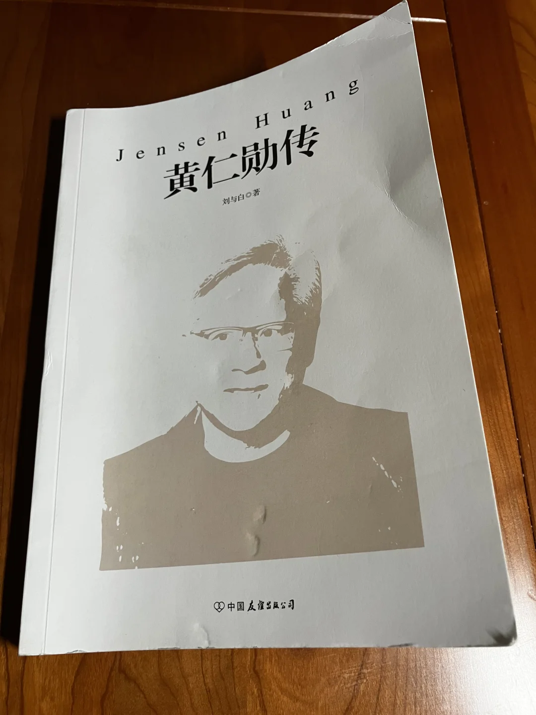 读完这本书，我终于悟了大富翁的终极玩法