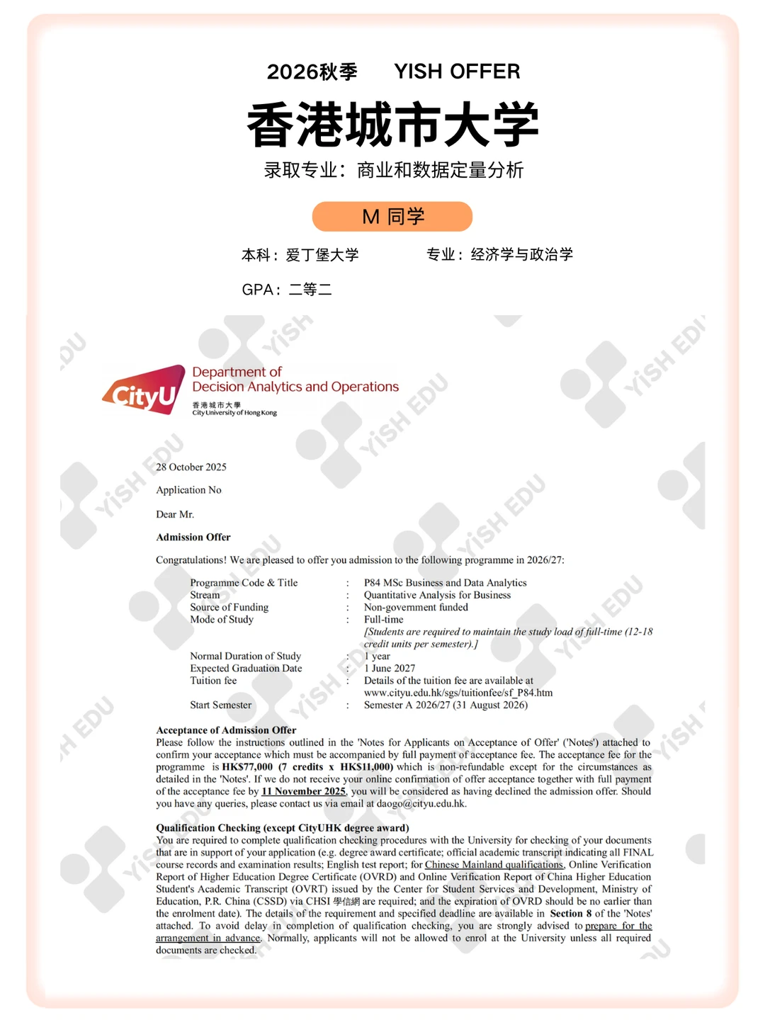 英本 Lower 二等二 上岸港城商业数据分析