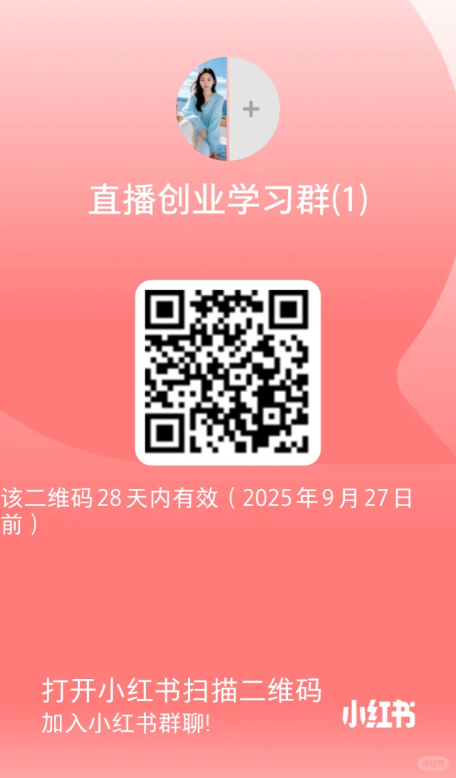 百万负债帮扶计划