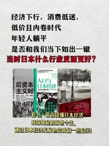 在经济下行的趋势下，普通人该如何应对，或许