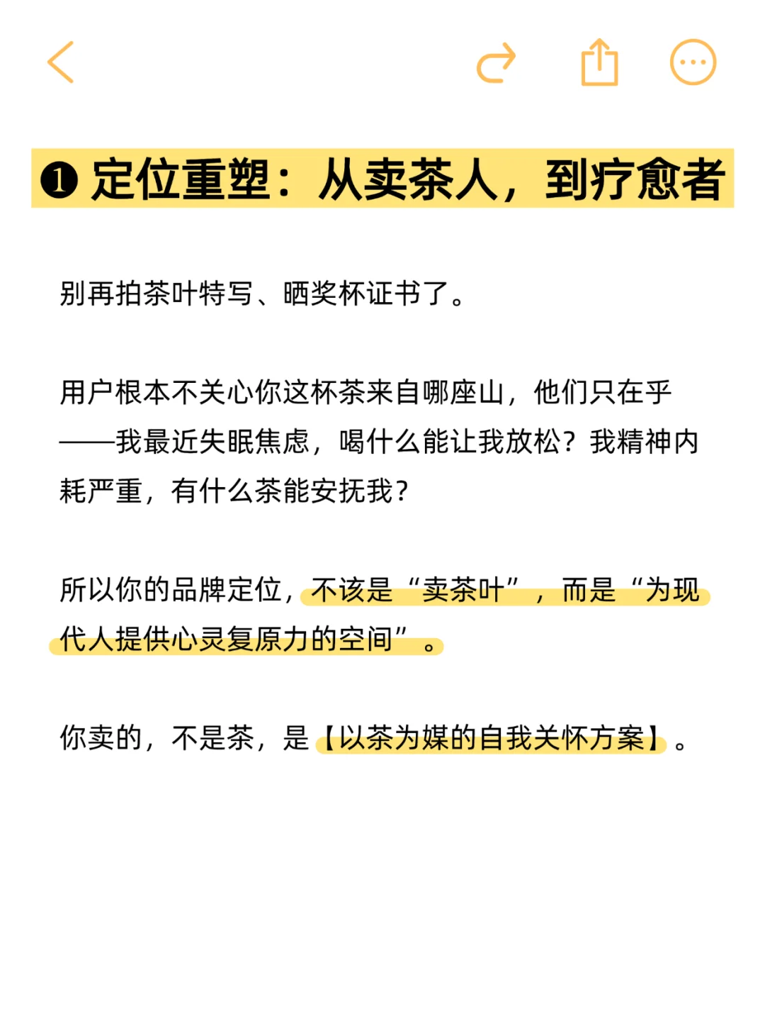 茶＋疗愈，2026新趋势