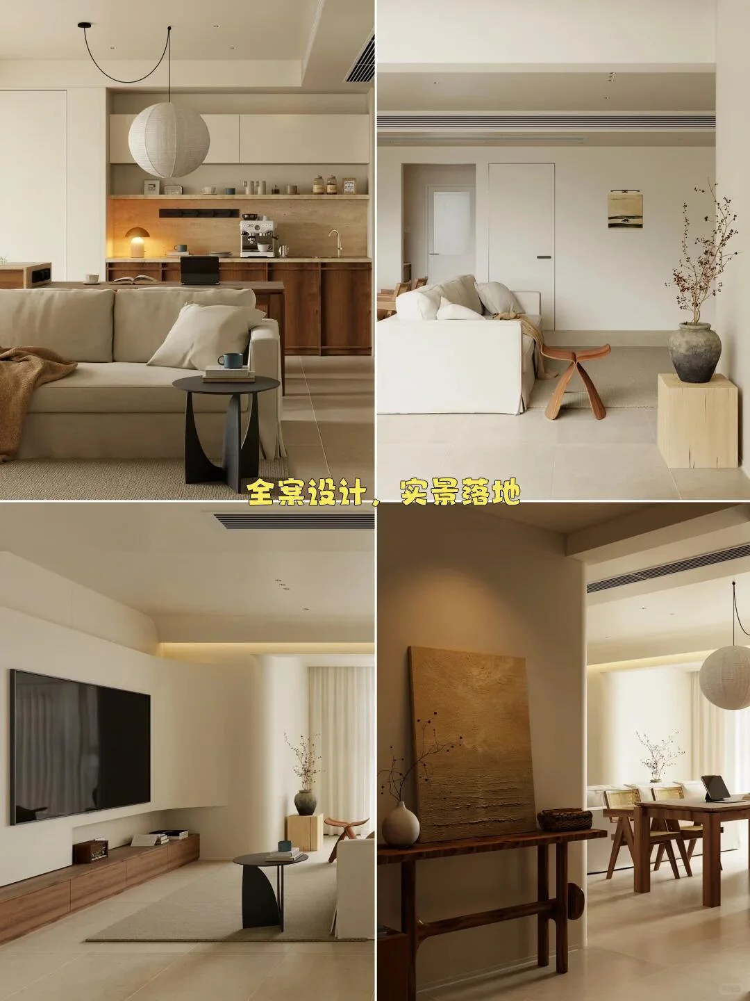 合肥装修 || 2026年必装的9个装修风格?