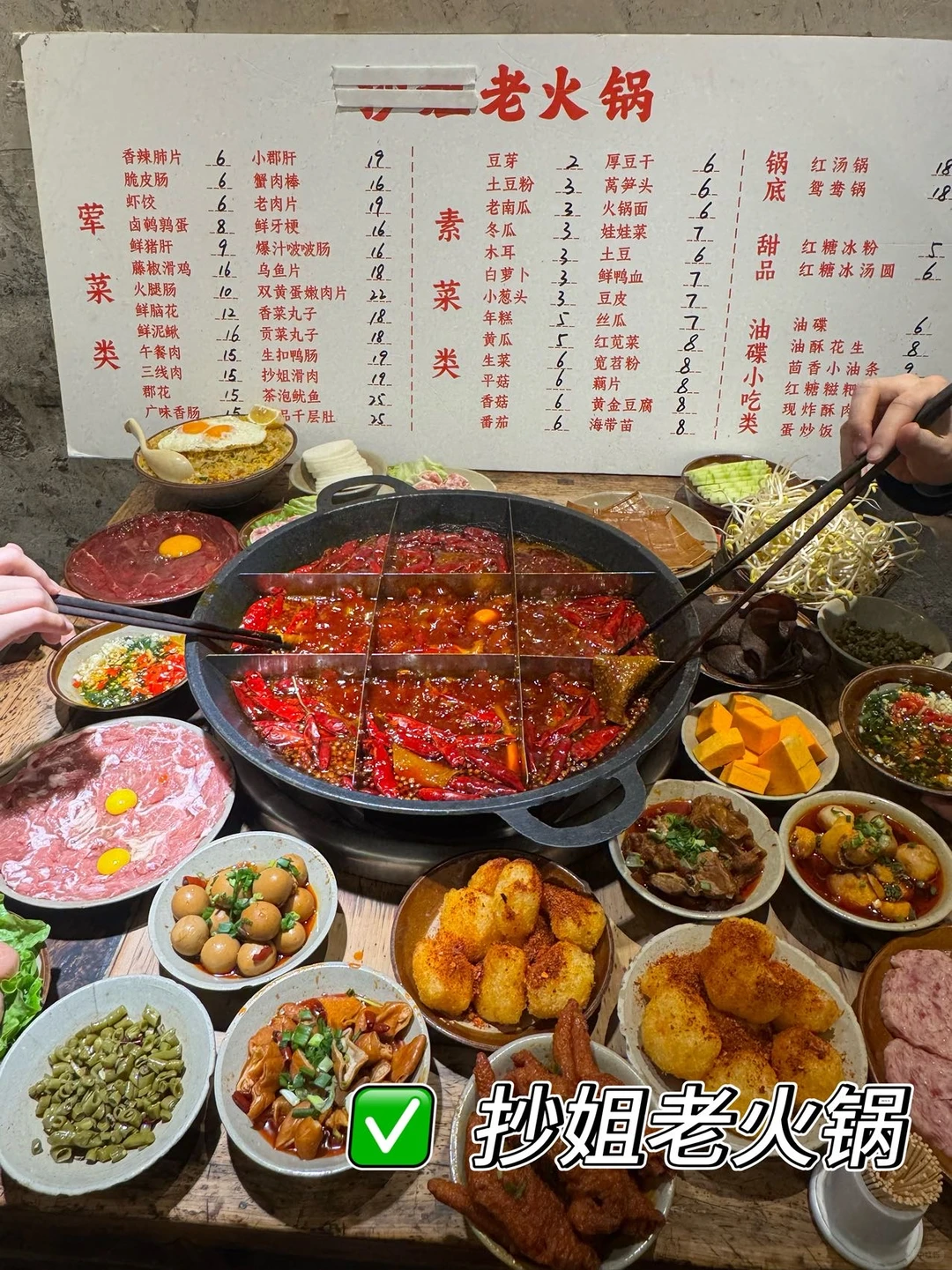 本地人带路才找到重庆火锅，这几家收好