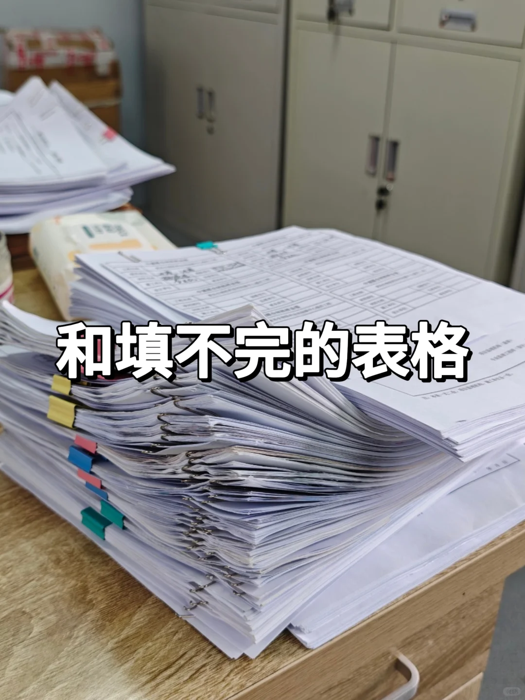 文员拜拜啦！成功逆袭32000➕上五休二