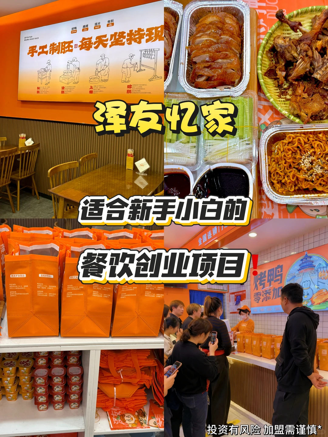 餐饮小白必看?这些扶持政策太香了❗️