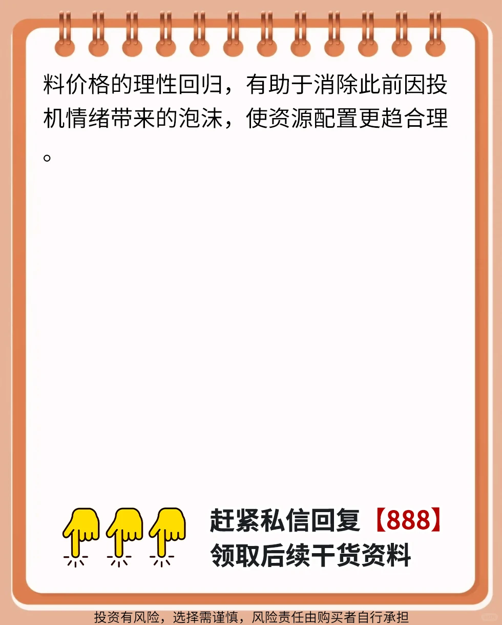 从盐湖到全球,锂电彰显中国力量