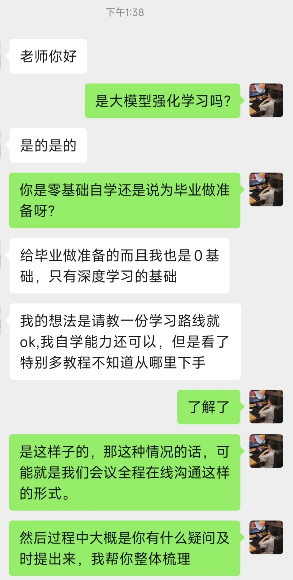 知识付费＝知识免费？？？