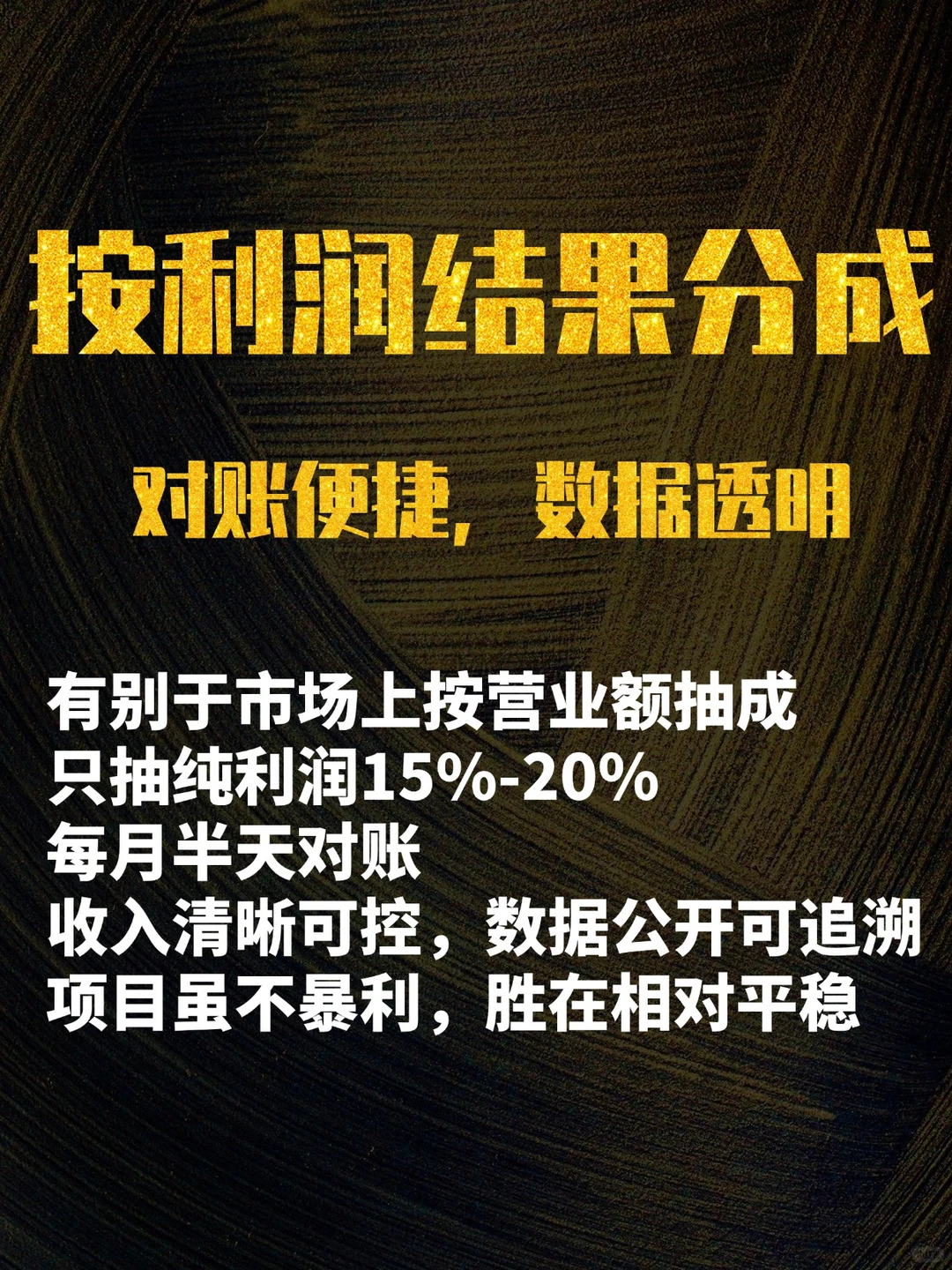收租风口：2025，不可不知的几大趋势（四）