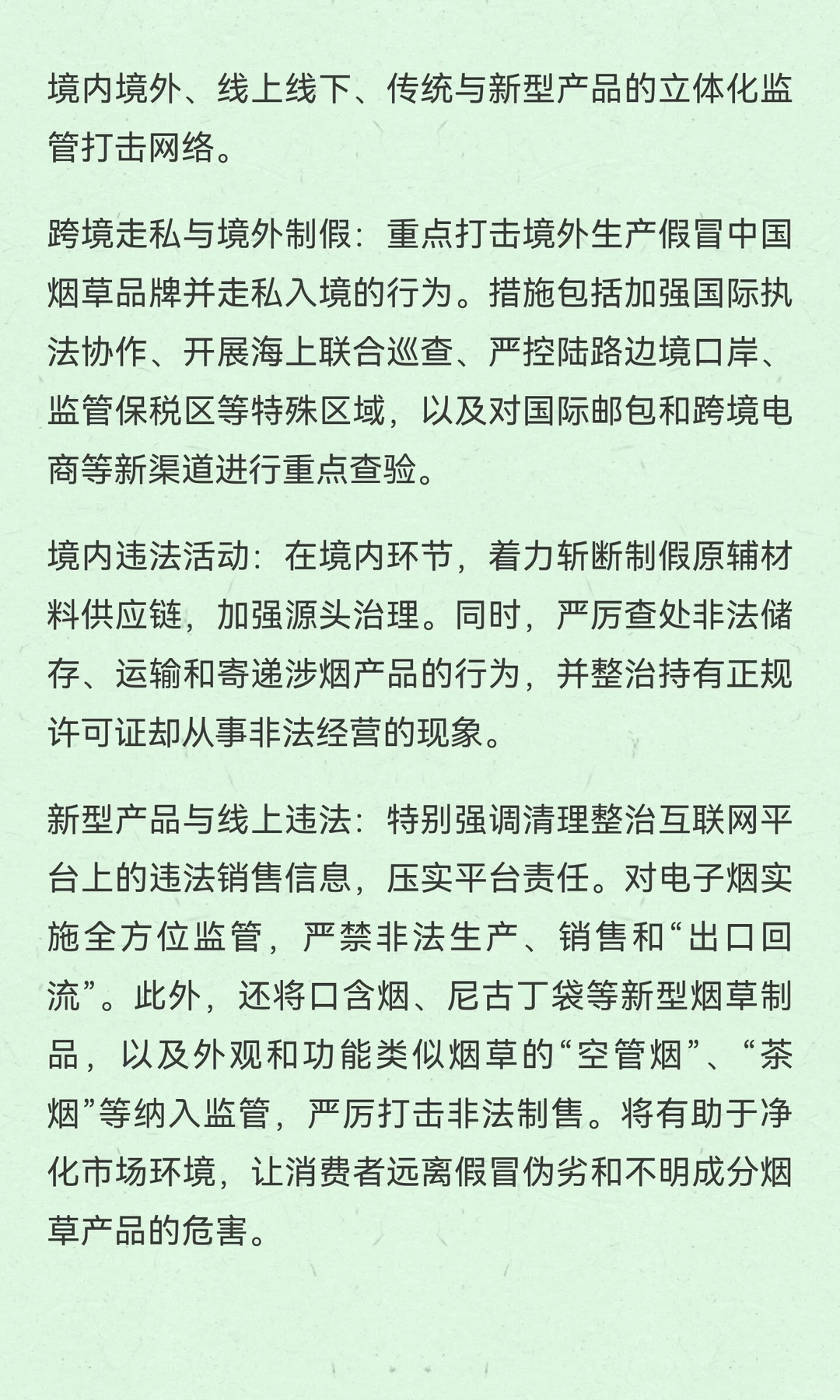 今日信息差｜12 ?️ 19 日